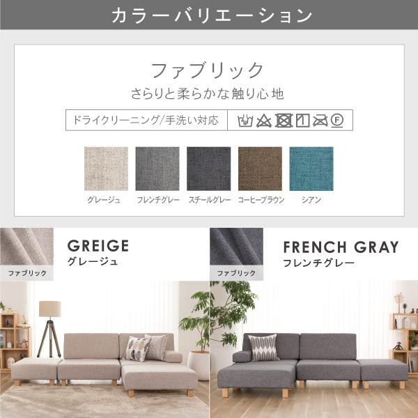 ソファ ソファー ペット 猫の爪 強い おしゃれ 北欧 ローソファー 2人掛け 3人掛け 三人掛け カウチソファ ユニット シナモン CREWS | CREWS | 14