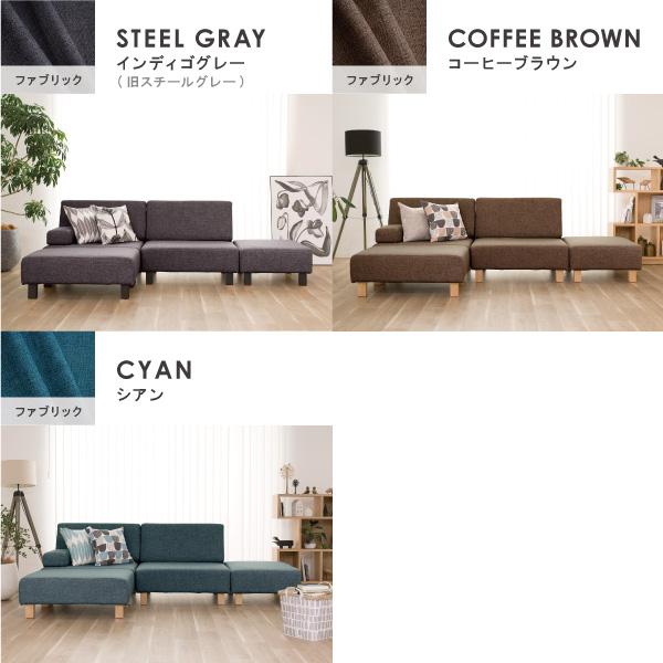 ソファ ソファー ペット 猫の爪 強い おしゃれ 北欧 ローソファー 2人掛け 3人掛け 三人掛け カウチソファ ユニット シナモン CREWS | CREWS | 15