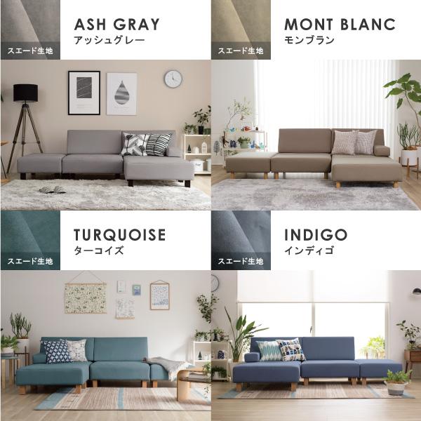 ソファ ソファー ペット 猫の爪 強い おしゃれ 北欧 ローソファー 2人掛け 3人掛け 三人掛け カウチソファ ユニット シナモン CREWS | CREWS | 17