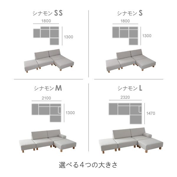 ソファ ソファー ペット 猫の爪 強い おしゃれ 北欧 ローソファー 2人掛け 3人掛け 三人掛け カウチソファ ユニット シナモン CREWS | CREWS | 02