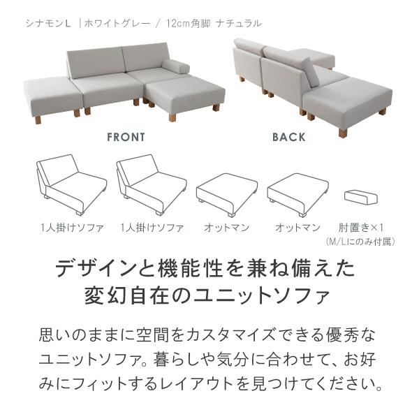 ソファ ソファー ペット 猫の爪 強い おしゃれ 北欧 ローソファー 2人掛け 3人掛け 三人掛け カウチソファ ユニット シナモン CREWS | CREWS | 03