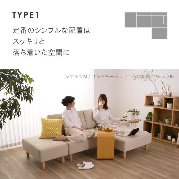 ソファ ソファー ペット 猫の爪 強い おしゃれ 北欧 ローソファー 2人掛け 3人掛け 三人掛け カウチソファ ユニット シナモン CREWS | CREWS | 04