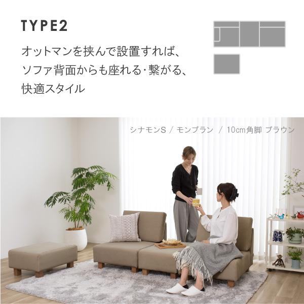 ソファ ソファー ペット 猫の爪 強い おしゃれ 北欧 ローソファー 2人掛け 3人掛け 三人掛け カウチソファ ユニット シナモン CREWS | CREWS | 05