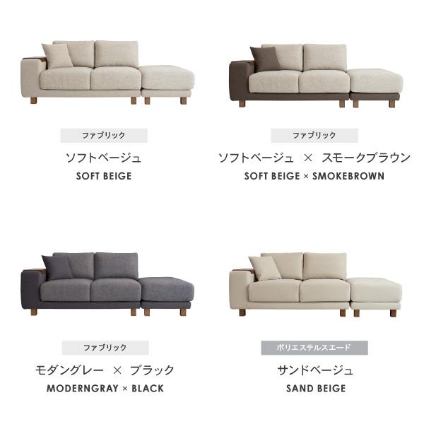CREWS ソファー ソファ 2人掛けとオットマン ペット 猫 犬 爪 ひっかき