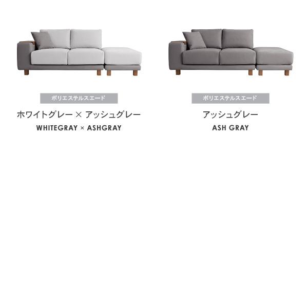 CREWS ソファー ソファ 2人掛けとオットマン ペット 猫 犬 爪 ひっかき