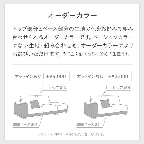 CREWS ソファー ソファ 2人掛けとオットマン ペット 猫 犬 爪 ひっかき
