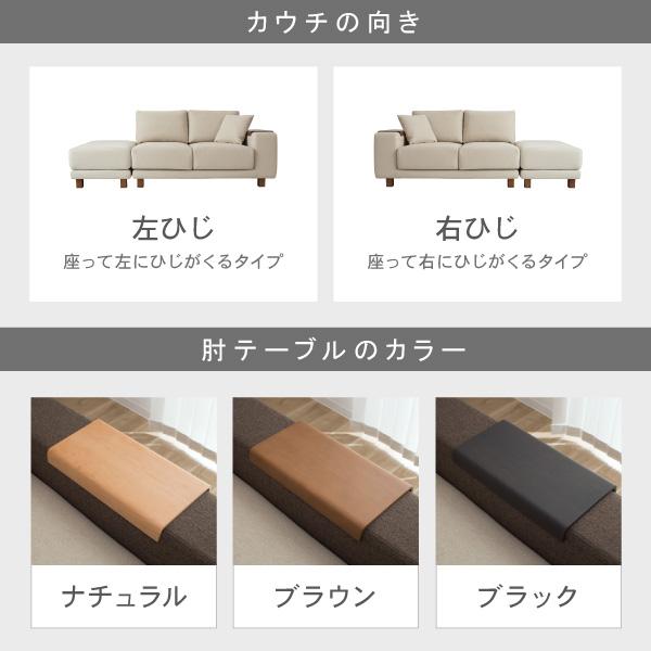 CREWS ソファー ソファ 2人掛とオットマン ペット 猫 犬 爪 ひっかき