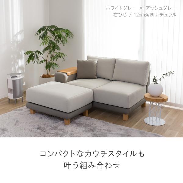CREWS ソファー ソファ 2人掛けとオットマン ペット 猫 犬 爪 ひっかき