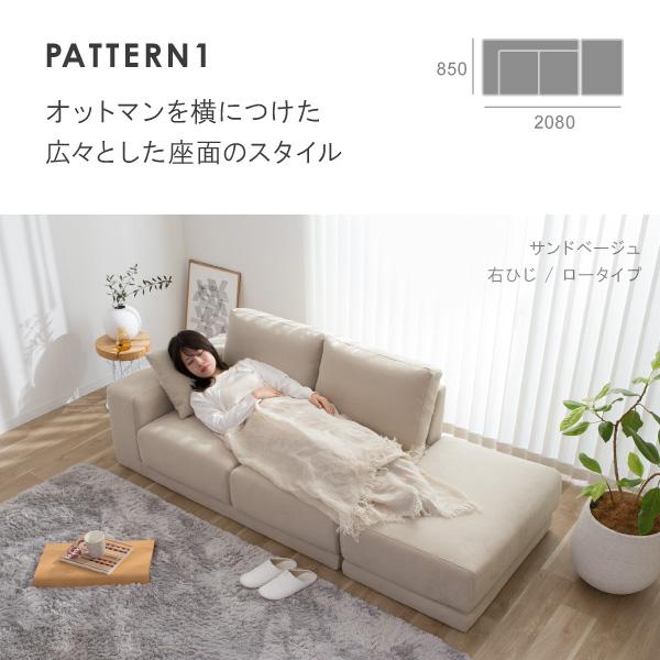 CREWS ソファー ソファ 2人掛けとオットマン ペット 猫 犬 爪 ひっかき