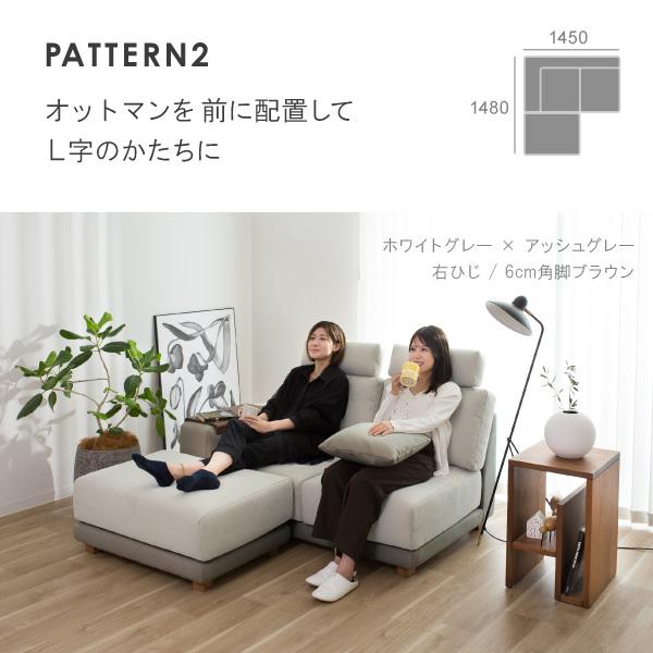 CREWS ソファー ソファ 2人掛けとオットマン ペット 猫 犬 爪 ひっかき