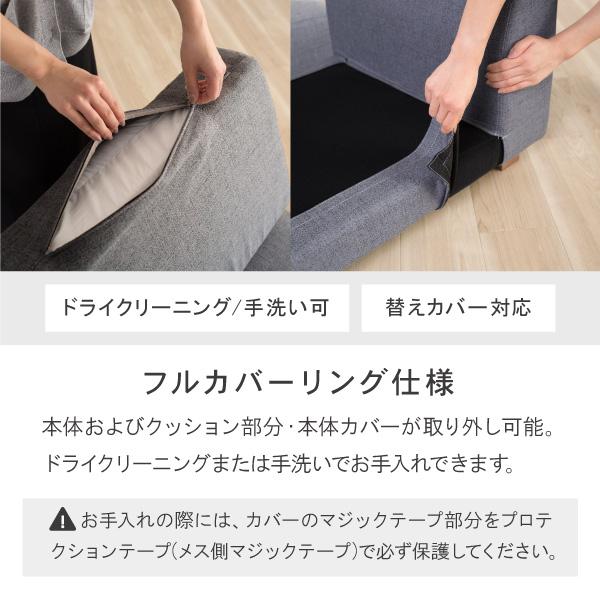 ソファ ソファー ペット 猫の爪 強い カウチ L字 3人掛け 北欧 おしゃれ モダン ハイバック ローソファ クローバー おすすめ CREWS | CREWS | 11