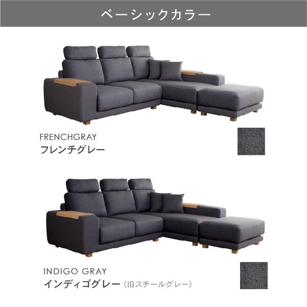 ソファ ソファー ペット 猫の爪 強い カウチ L字 3人掛け 北欧 おしゃれ モダン ハイバック ローソファ クローバー おすすめ CREWS | CREWS | 13