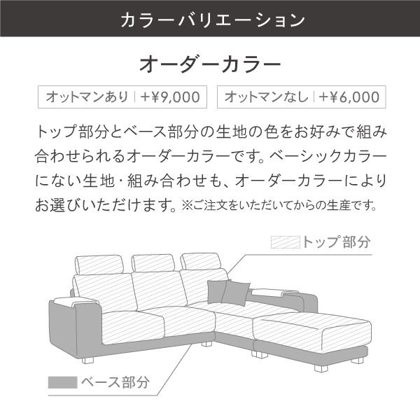 ソファ ソファー ペット 猫の爪 強い カウチ L字 3人掛け 北欧 おしゃれ モダン ハイバック ローソファ クローバー おすすめ CREWS | CREWS | 14