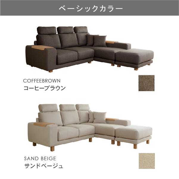 新品　ソファ　ソファー　大型　ベージュ×ブラック　ソファベッド　ソファセット CREWS ソファ ソファー ペット 猫の爪 強い カウチ L字 3人掛け 北欧