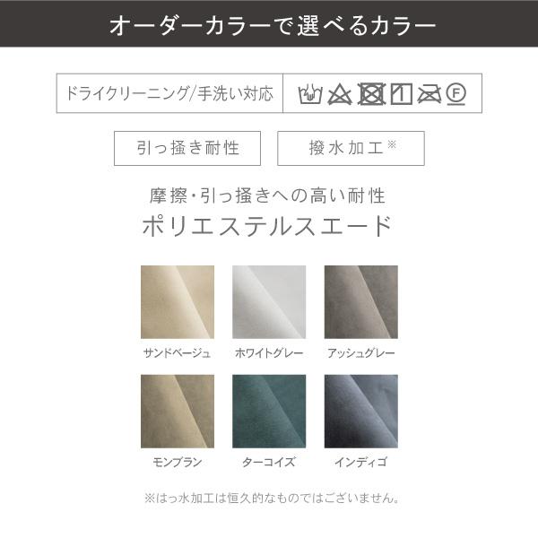 ソファ ソファー ペット 猫の爪 強い カウチ L字 3人掛け 北欧 おしゃれ モダン ハイバック ローソファ クローバー おすすめ CREWS | CREWS | 16