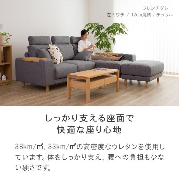 ソファ ソファー ペット 猫の爪 強い カウチ L字 3人掛け 北欧 おしゃれ モダン ハイバック ローソファ クローバー おすすめ CREWS | CREWS | 02