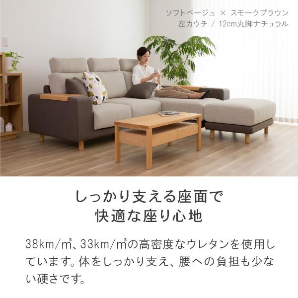 CREWS ソファ ソファー ペット 猫の爪 強い カウチ L字 3人掛け 北欧