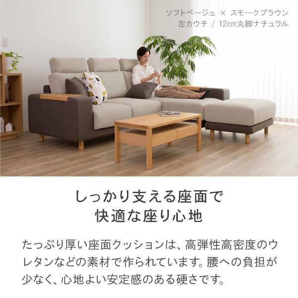 ソファ ソファー ペット 猫の爪 強い カウチ L字 3人掛け 北欧 おしゃれ モダン ハイバック ローソファ クローバー おすすめ CREWS | CREWS | 02