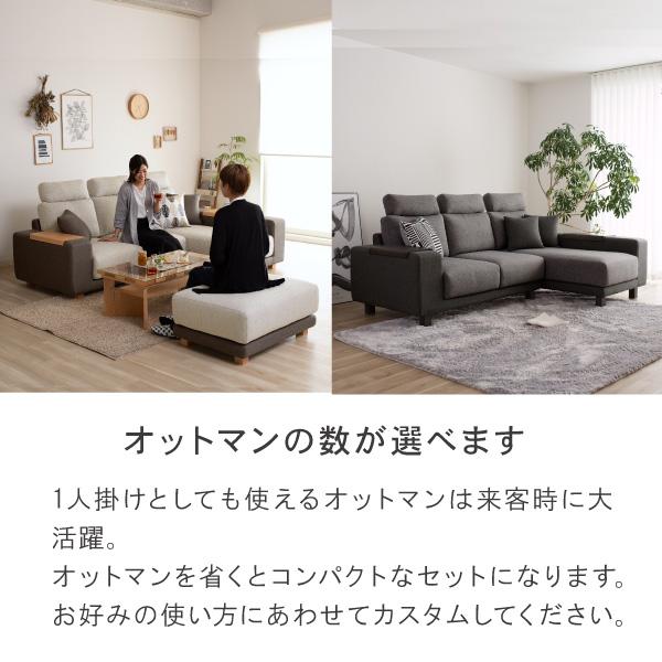 CREWS ソファ ソファー ペット 猫の爪 強い カウチ L字 3人掛け 北欧