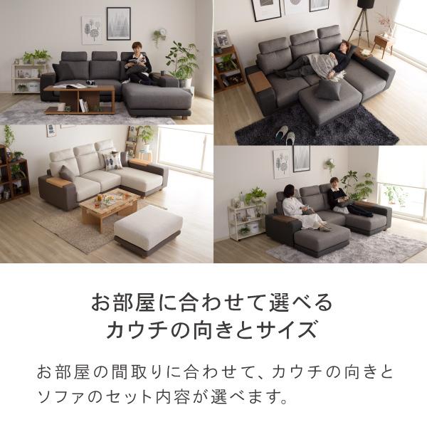 ソファ ソファー ペット 猫の爪 強い カウチ L字 3人掛け 北欧 おしゃれ モダン ハイバック ローソファ クローバー おすすめ CREWS | CREWS | 06