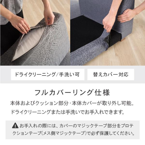 ソファ ソファー ペット 猫の爪 強い カウチ L字 3人掛け 北欧 おしゃれ モダン ハイバック ローソファ クローバー おすすめ CREWS | CREWS | 09