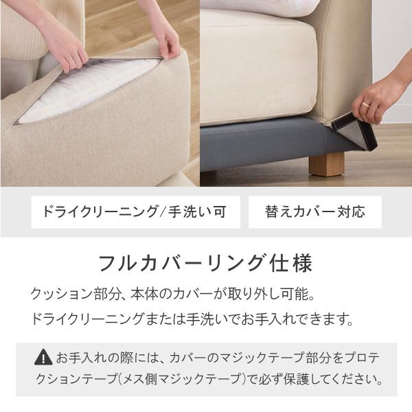 ソファ ソファー ペット 猫の爪 強い カウチ L字 3人掛け 北欧 おしゃれ モダン ハイバック ローソファ クローバー おすすめ CREWS | CREWS | 09