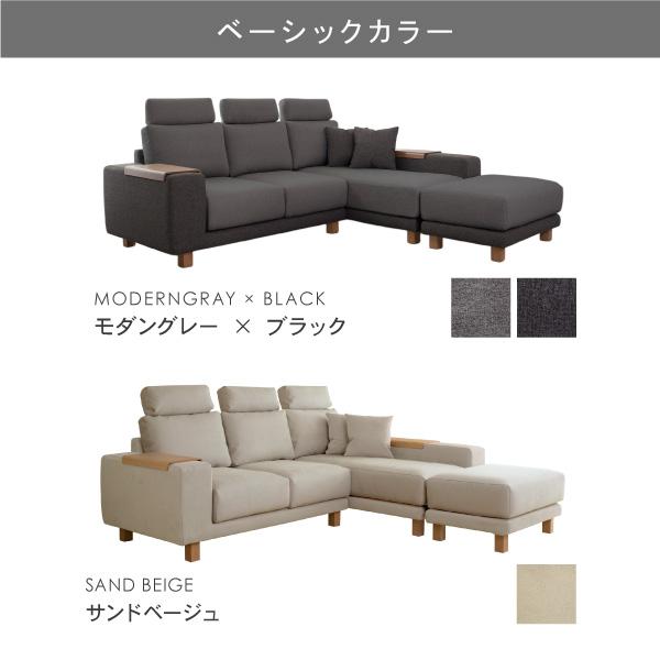 カウチソファ 4人掛け L字 ソファー ソファ コーナーソファー ハイバック クローバー クルーズ  肘テーブル カバーリング モダン 北欧 おしゃれ 高級感 | CREWS | 12