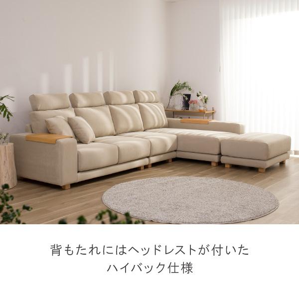 カウチソファ 4人掛け L字 ソファー ソファ コーナーソファー ハイバック クローバー クルーズ  肘テーブル カバーリング モダン 北欧 おしゃれ 高級感 | CREWS | 01