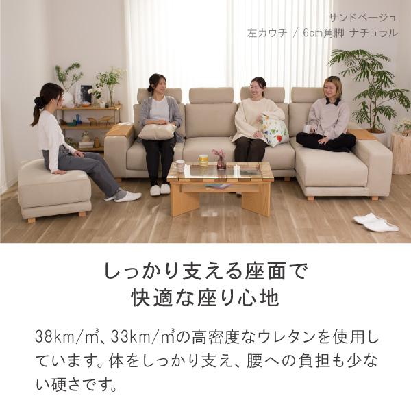 カウチソファ 4人掛け L字 ソファー ソファ コーナーソファー ハイバック クローバー クルーズ  肘テーブル カバーリング モダン 北欧 おしゃれ 高級感 | CREWS | 03