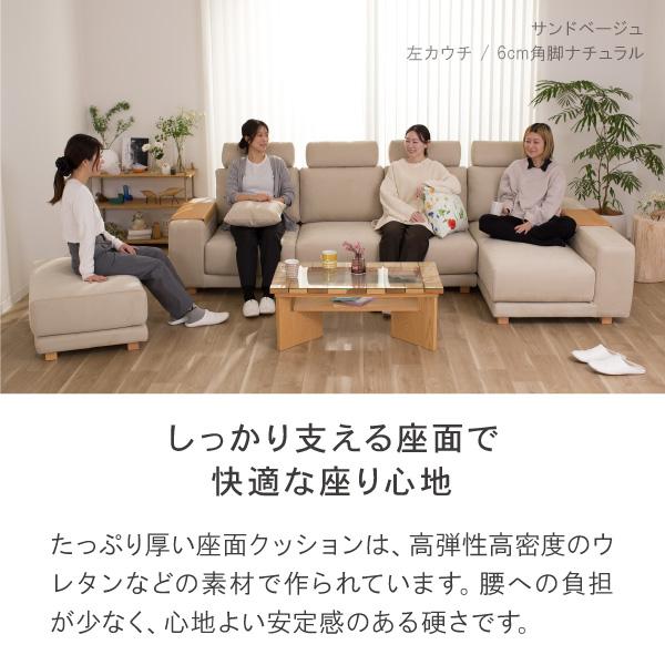 CREWS カウチソファ 4人掛 L字 ソファー ソファ コーナーソファー