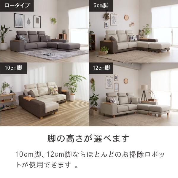 カウチソファ 4人掛け L字 ソファー ソファ コーナーソファー ハイバック クローバー クルーズ  肘テーブル カバーリング モダン 北欧 おしゃれ 高級感 | CREWS | 08