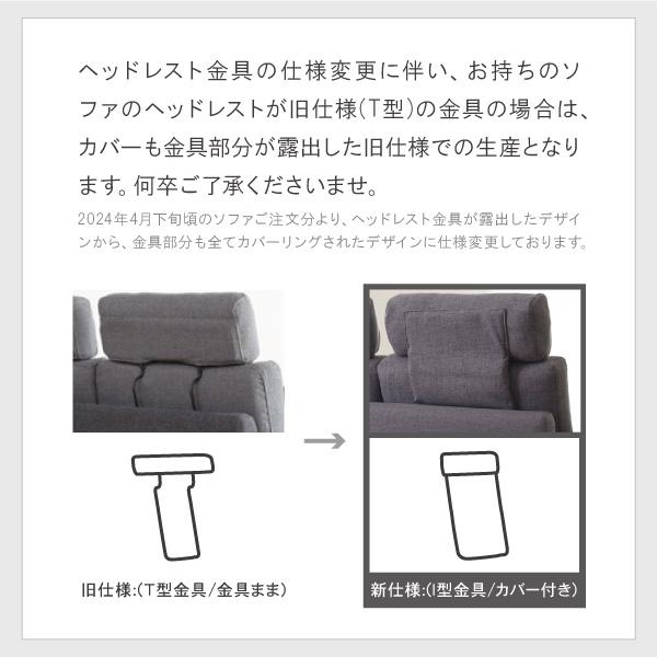 CREWS 替えカバーセット ソファカバー クローバーワイド専用 フル