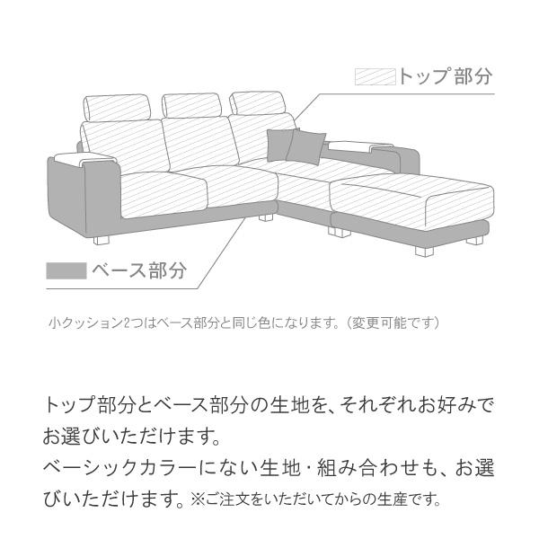 CREWS 替えカバーセット ソファカバー クローバーワイド専用 フル