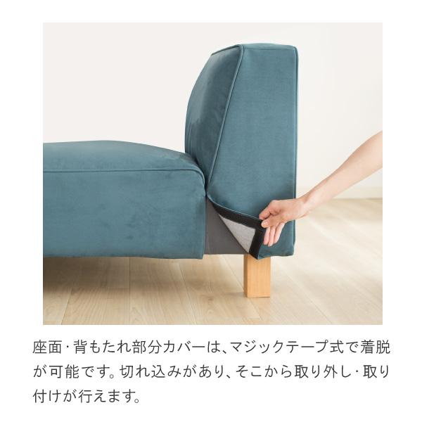 替えカバーセット ソファカバー バニラ1人掛け専用 通常宅配便 受注生産品 | CREWS | 02