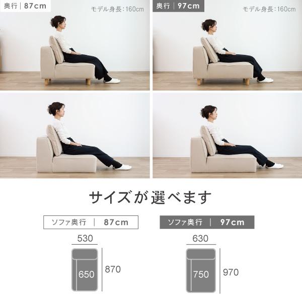 替えカバーセット ソファカバー バニラ1人掛け専用 通常宅配便 受注生産品 | CREWS | 08