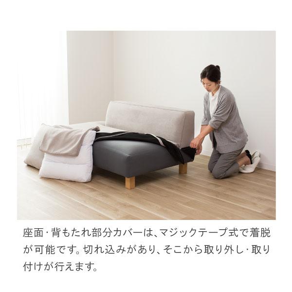 替えカバー ソファカバー バニラ 2人掛け 2.5人掛け 3人掛け用 カバーのみ 通常宅配便 受注生産品 | CREWS | 02