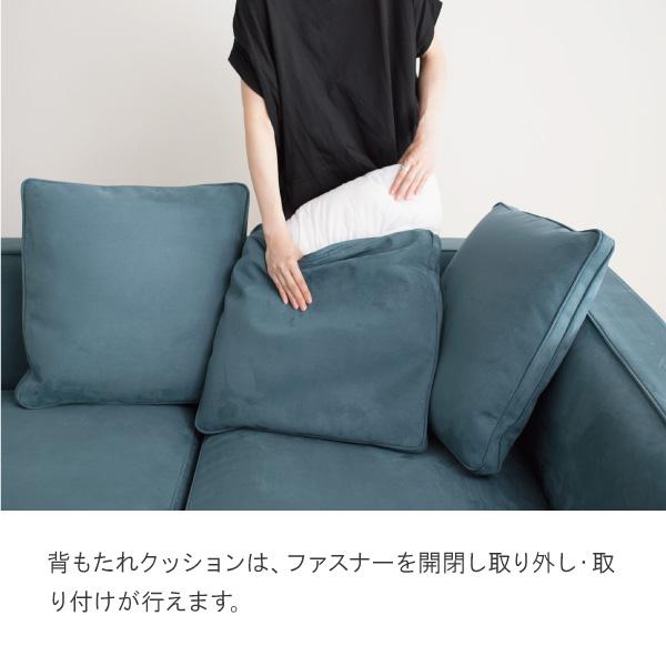 替えカバー ソファカバー バニラ 2人掛け 2.5人掛け 3人掛け用 カバーのみ 通常宅配便 受注生産品 | CREWS | 03
