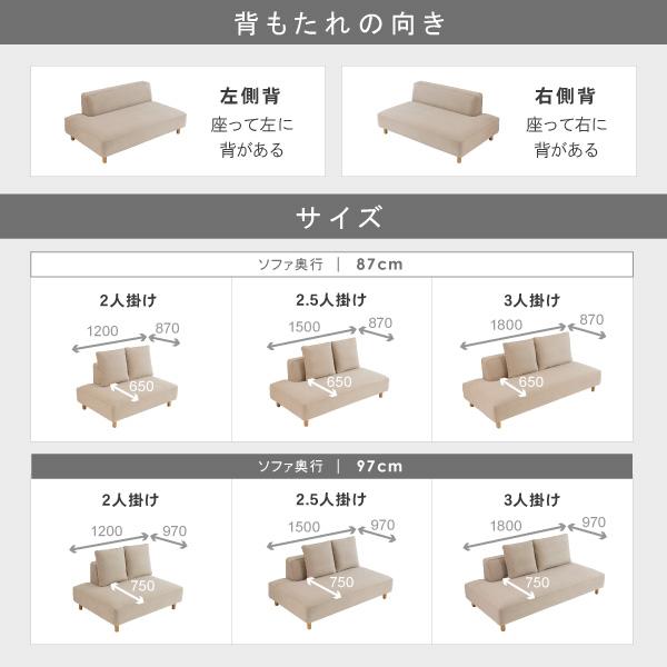 CREWS ソファー ソファ ペット 猫 犬 爪 ひっかき 2人 2.5人 3人