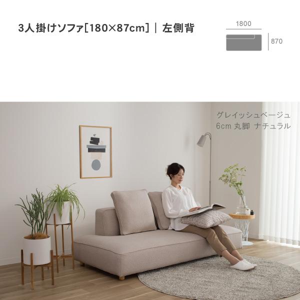 CREWS ソファー ソファ ペット 猫 犬 爪 ひっかき 2人 2.5人 3人