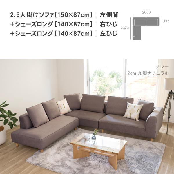 CREWS ソファー ソファ ペット 猫 犬 爪 ひっかき 2人 2.5人 3人