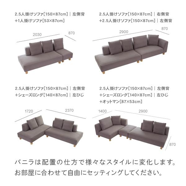 CREWS ソファー ソファ ペット 猫 犬 爪 ひっかき 2人 2.5人 3人