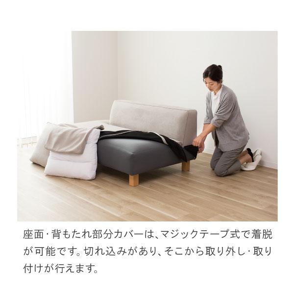 替えカバーセット  バニラソファとスツールのセット専用 通常宅配便 受注生産品 | CREWS | 02