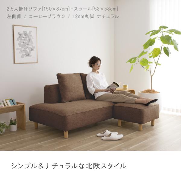 2人掛け・3人掛けソファ Kenji 楽天市場】ソファー ソファ カバーリング 3人掛け カウチソファ