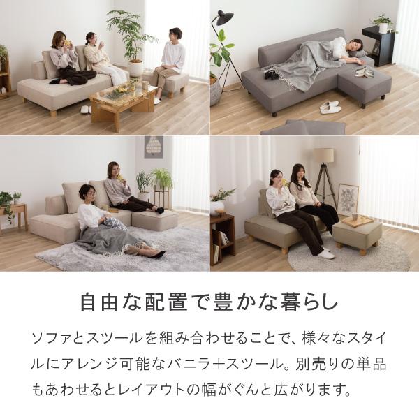 CREWS ソファー スツール セット 2人掛 3人 ペット 猫 犬 爪 ひっかき