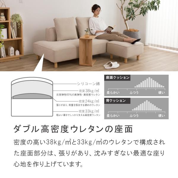 CREWS ソファー スツール セット 2人掛 3人 ペット 猫 犬 爪 ひっかき