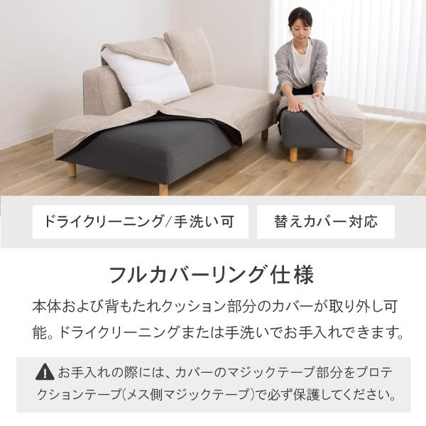 CREWS ソファー スツール セット 2人掛 3人 ペット 猫 犬 爪 ひっかき