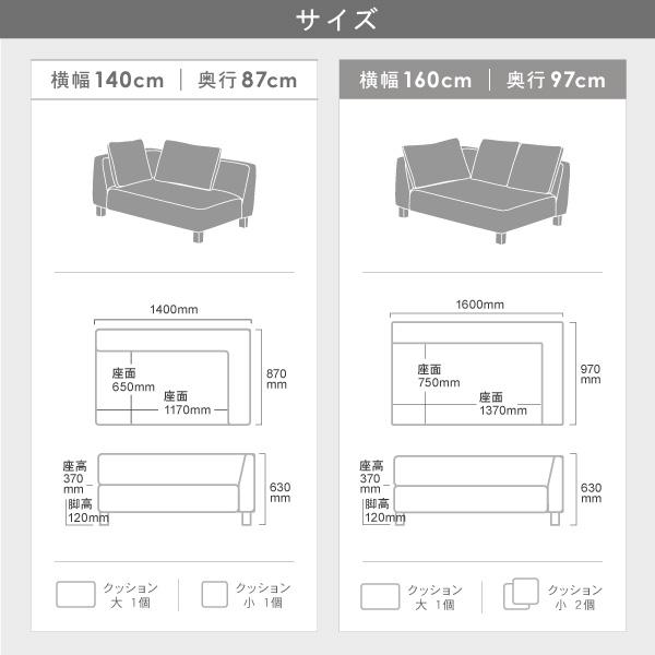 替えカバー ソファカバー バニラ シェーズロング カウチ 専用 通常宅配便 受注生産品 | CREWS | 09