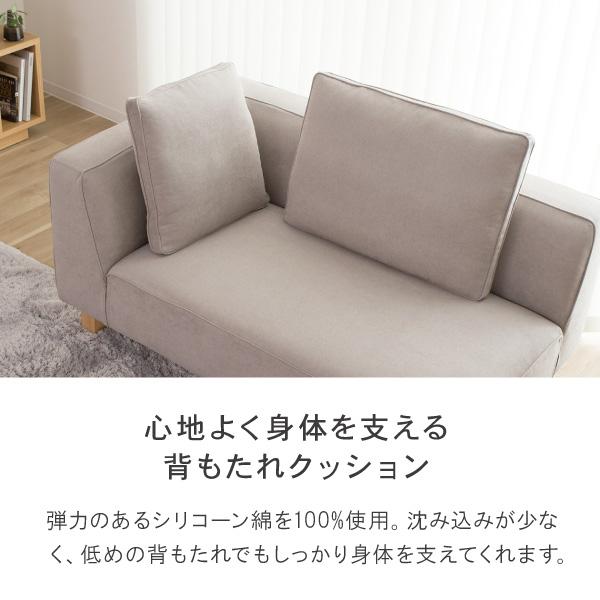 ソファー ソファ ペット 猫 犬 爪 ひっかき カウチ コーナー シェーズロング モダン 北欧 ホテルライク おしゃれ バニラ_10