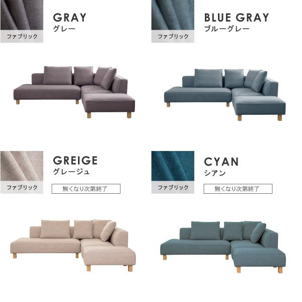 CREWS ソファー ソファ ペット 猫 犬 爪 ひっかき カウチ コーナー