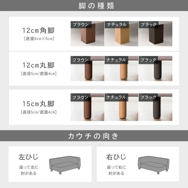 ソファー ソファ ペット 猫 犬 爪 ひっかき カウチ コーナー シェーズロング モダン 北欧 ホテルライク おしゃれ バニラ_17